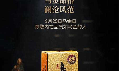 乌托邦是什么店_乌托邦乌金价格多少