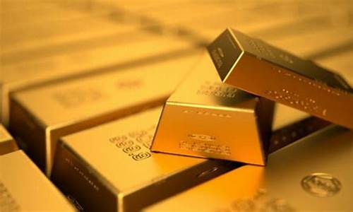 盎司是黄金的单位吗_盎司金价用的哪个