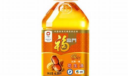 福临门食用油的价格_福临门食用油价格标签