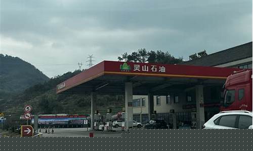 郴州哪里油价便宜点_郴州哪里油价便宜点啊