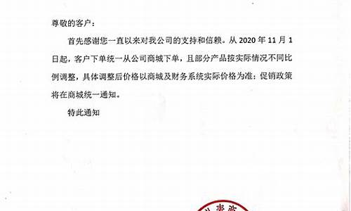 2021湖南油价_湖南油价调价通知公告