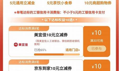 京东到家掘金价格_京东到家8.5.5