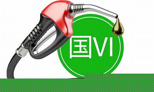 高品质工程车用柴油价钱_工程车柴油机油级别怎么分