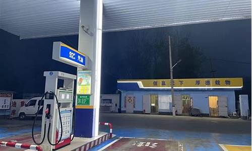 温县哪个油价便宜_温县加油优惠多的加油站