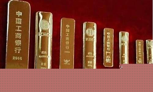 工商银行的金价是国际金价吗_中国工商银行实物黄金价格今天多少一克