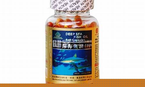澳州深海鱼油_澳门深海鱼油价格