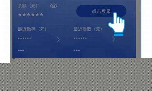 建行怎样查金价信息_如何查询建行的实物金条价格