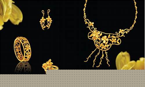 金叶珠宝白金金价格_金叶珠宝黄金价格查询