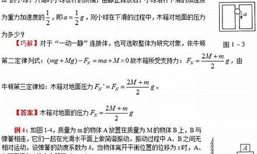 物理油价密度_物理油价题目解析