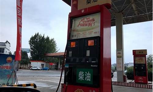 山东油价低的楼盘_山东油价全国最低