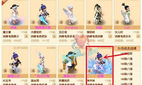 梦幻西游渔岛金价_梦幻西游鱼价格行情