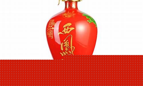 西凤酒铂金vip52度_西凤酒52度铂金价格