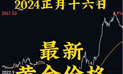胖东来金价便宜吗_胖东来金价420