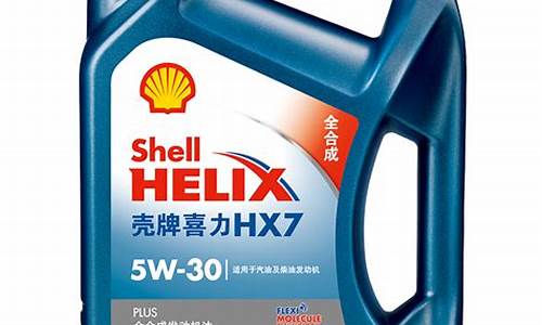 喜力机油5w40价格_喜力5机油价格查询