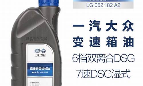 帕萨特尊荣换变速箱油价格_帕萨特御尊变速箱油需要换