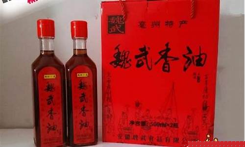 亳州魏武香油价格多少_亳州魏武香油价格