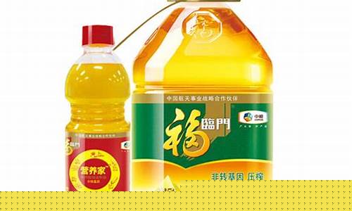 旺福食品集团有限公司_旺福门食用油价格表