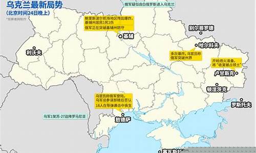 乌克兰 石油_乌克兰油价最新局势分析