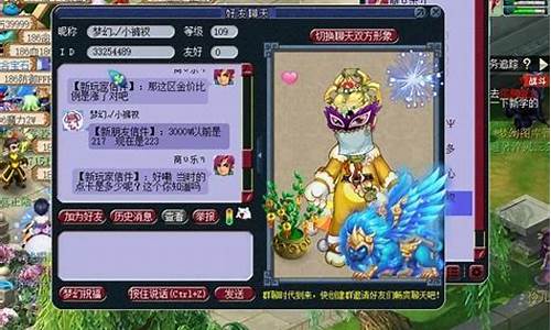 梦幻西游金价格_梦幻西游金价低还是高