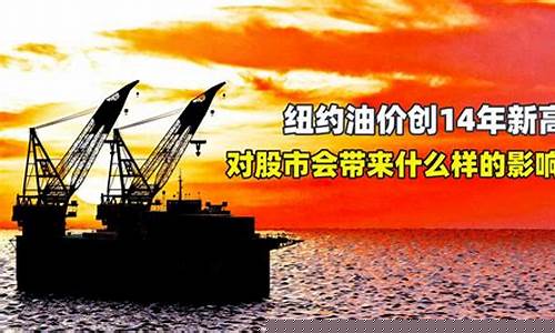 夏天油价会涨吗_油价夏天利好哪些行业