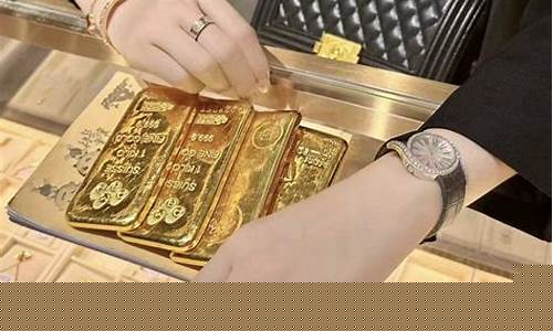 水贝饰品金价查询最新_水贝饰品金价查询