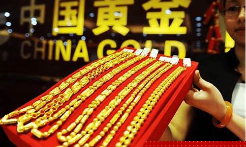 金价最优惠的城市_金价最便宜的地方