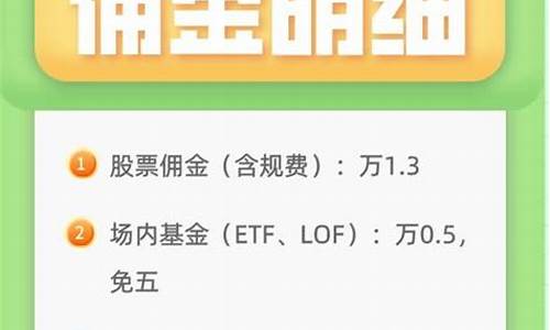 宿迁华泰国际经济技术合作有限公司_宿迁华泰佣金价格