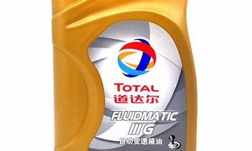 换变速箱油是去四s店好还是外面好_张家口换变速箱油价格多少
