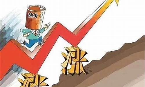 为什么油价突然变低了呢_为什么油价突然变低了呢知乎