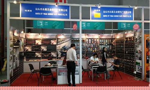 永嘉发展五金价钱_永嘉发展五金价钱怎么样