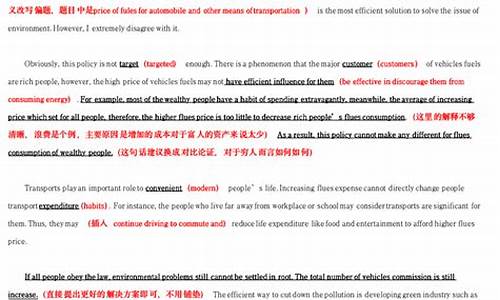 雅思提高油价环保_雅思涨价原因