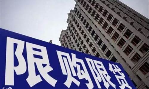 金价升房价低行情_金价升房价低行情会涨吗