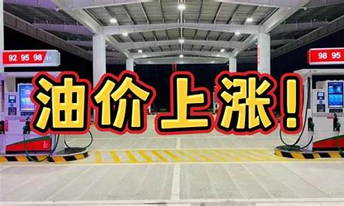 优胜加油油价多少_优胜加油站