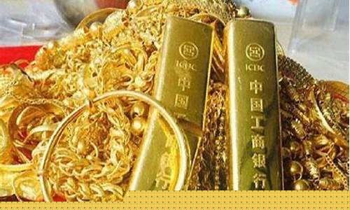 金条与金首饰的价格_金条的金价和金饰的金价