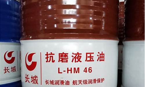 金华46号液压油价格_金华液压油缸制造企业