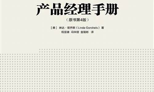 产品经理助学金价格_产品经理学费多少