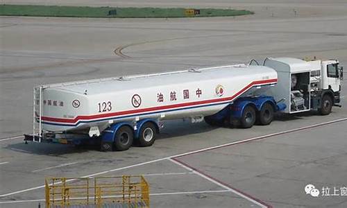飞机燃油税取消了吗_飞机燃油价格什么时候降