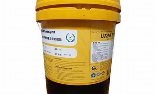 成都切削液_成都金属切削油价格