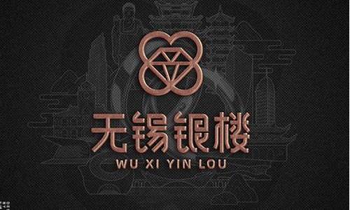 无锡银楼首饰今天金价_无锡银楼今日银价