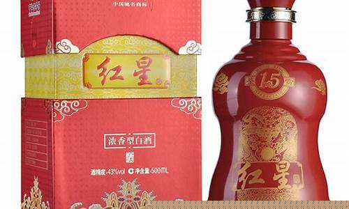 红星二锅头黑金值得收藏吗_北京红星黑金价格