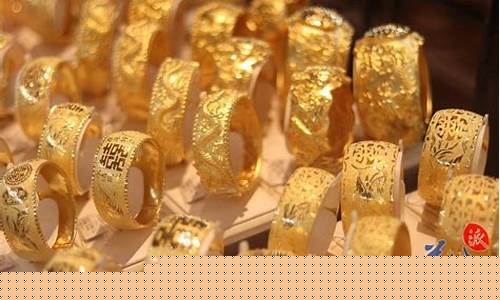 广州黄金什么价_广州国庆专柜金价查询今天