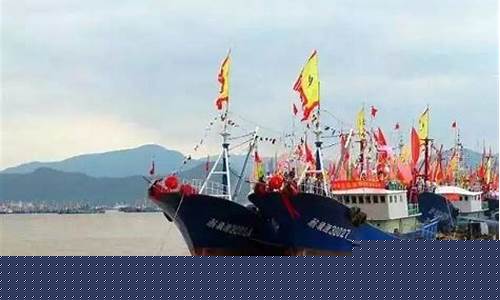 荣成渔业油价补贴申请_渔民油价补贴