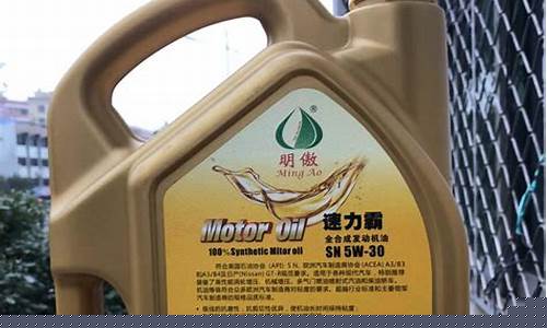 山东通用车用油价格_山东汽车油价