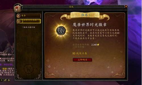 怀旧服刚开服金价_怀旧服金价每年什么时候涨