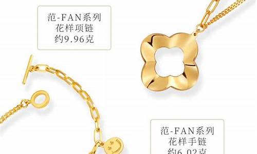 老凤祥金价高不高_老凤祥金价高不高怎么看