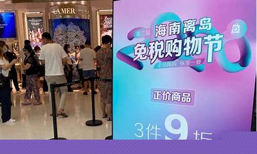 海南免税店金价格_海南免税店黄金多少钱一克