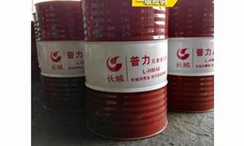 张家界液压油价格多少钱_张家界万吨油库位置图