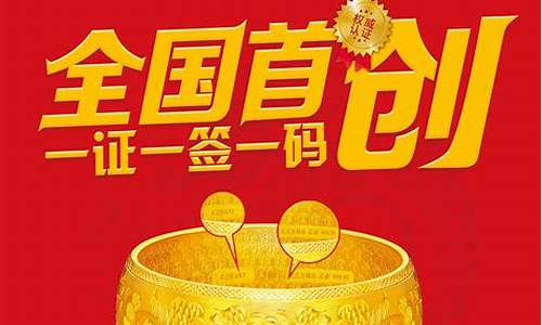 九五至尊金价查询_九五至尊金价查询
