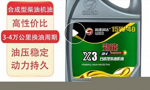 2020柴油价格表_柴油价位2017