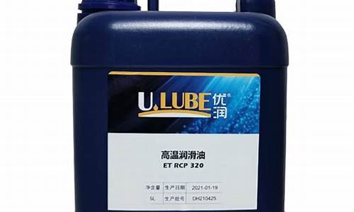 四川压缩机润滑油价格表_压缩机润滑油牌号